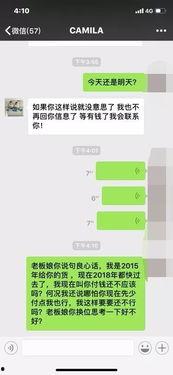 诈骗最新爆料短信大全图片 第1张 诈骗最新爆料短信大全图片 第1张