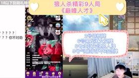 狼人杀吃瓜娱乐,一场吃瓜娱乐的悬疑盛宴 第1张 狼人杀吃瓜娱乐,一场吃瓜娱乐的悬疑盛宴 第1张