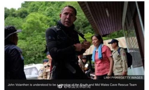 爆料人离奇失踪事件视频,揭秘爆料人神秘失踪背后的真相  第3张