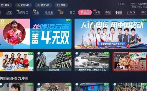 磁县爆料热点事件视频播放,视频揭秘惊人真相，网友热议不断  第2张