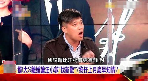 汪小菲全部爆料了吗视频,独家爆料背后的真相与内幕 第1张 汪小菲全部爆料了吗视频,独家爆料背后的真相与内幕 第1张