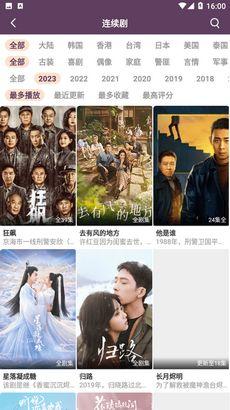 51免费视频在线观看,海量资源一网打尽，在线观看新体验  第2张