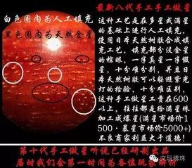 视频爆料的真假对比图片,视频爆料图片对比揭秘  第2张