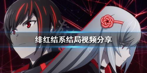 绯红视频爆料是真的吗知乎,知乎热议背后的真相  第1张