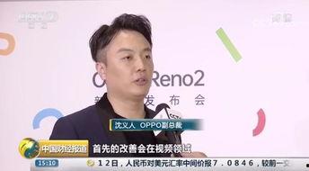 沈义人周末爆料视频,揭秘手机行业最新动态与未来趋势  第1张