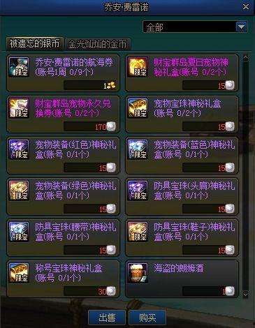 神话q33最新爆料,神秘力量觉醒,上古秘辛即将揭晓! 第3张 神话q33最新爆料,神秘力量觉醒,上古秘辛即将揭晓! 第3张