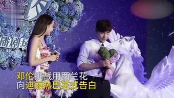 娱乐吃瓜天王天后相恋,谱写娱乐圈新篇章 第2张 娱乐吃瓜天王天后相恋,谱写娱乐圈新篇章 第2张