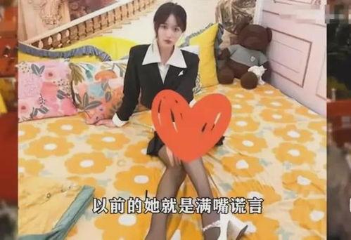 爆料高校网红事件视频,揭秘校园风云背后的真相  第3张