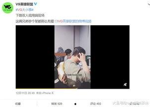 奶豆阿妍被爆料视频,揭秘背后惊人真相 第1张 奶豆阿妍被爆料视频,揭秘背后惊人真相 第1张