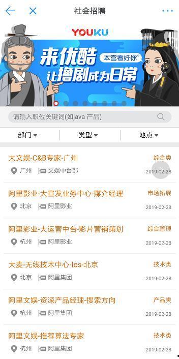 阿里爆料裁员了吗最新消息,揭秘裁员真相与影响  第2张