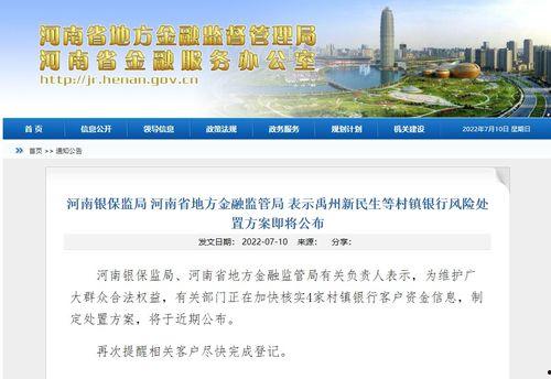 今日揭西爆料视频最新一期,最新一期视频揭秘当地热点事件  第2张