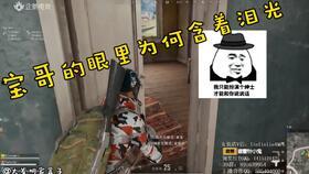 小鬼大哥爆料视频播放在线观看,揭秘幕后真相！  第2张