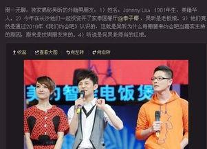 开饭店的朋友爆料视频,饭店老板亲述幕后经营真相，视频爆料行业内幕  第3张