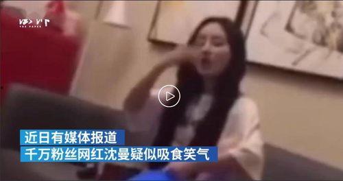 扒奇爆料沈曼视频大全最新,沈曼视频大全最新动态,精彩瞬间大盘点 第1张 扒奇爆料沈曼视频大全最新,沈曼视频大全最新动态,精彩瞬间大盘点 第1张