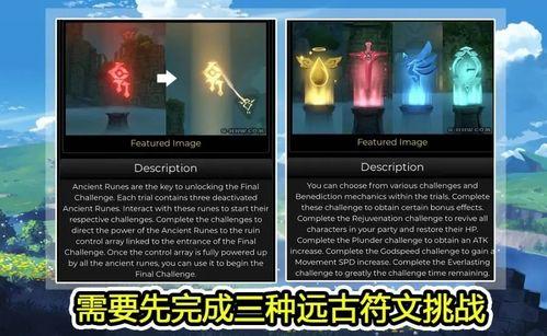 原神最新情报爆料,神秘角色登场，探索未知领域！