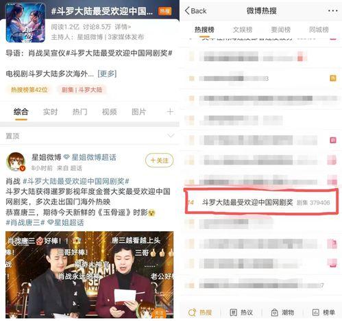 董小姐爆料今日头条新闻  第1张