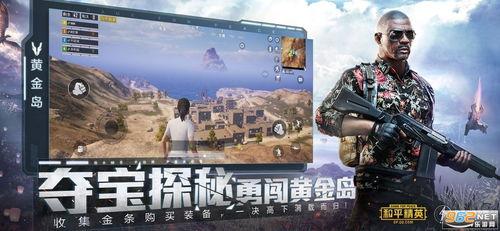 和平精英最新爆料下载安装,全新内容抢先看，下载安装体验极致战场！