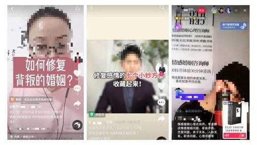 抖音娱乐爆料真的吗知乎,揭秘真相还是流言蜚语？知乎热议  第2张