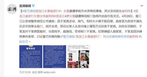 民间最新爆料新闻视频,民间最新爆料事件真相揭秘  第2张